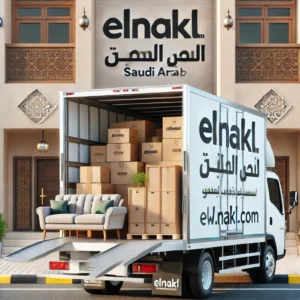 شركة نقل عفش بالرياض