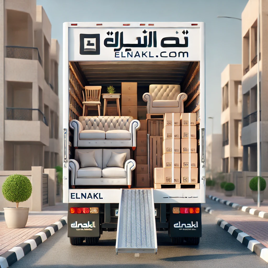 شركة نقل اثاث في الطائف مع التركيب